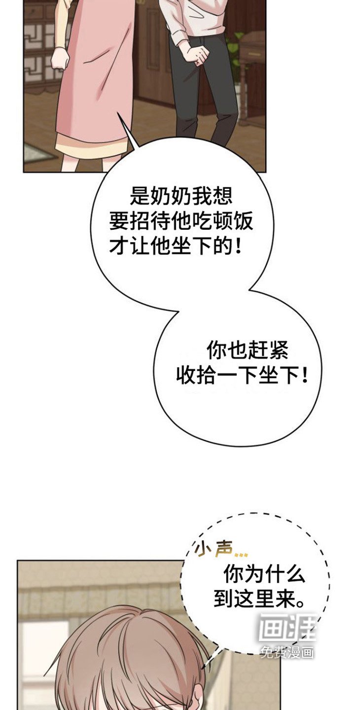 第8章：登门