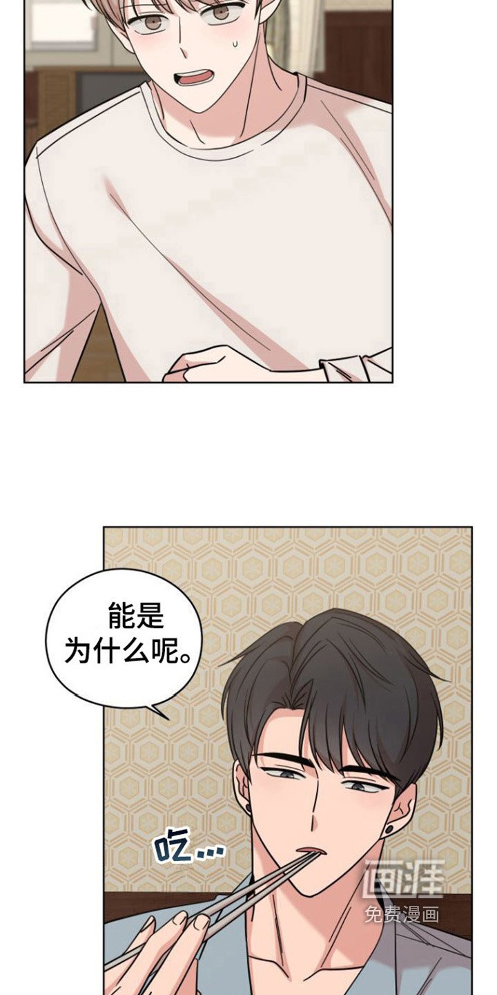 第8章：登门
