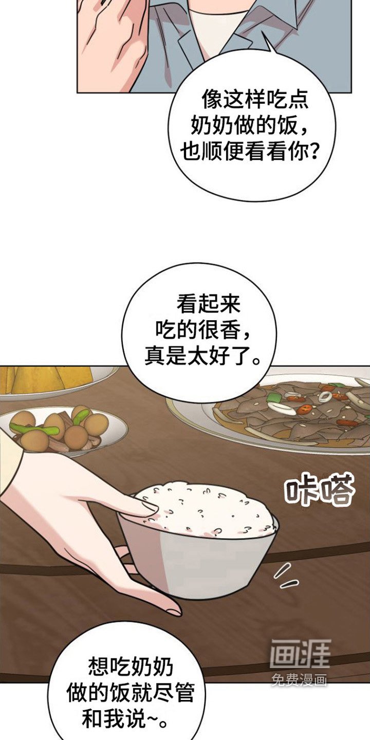 第8章：登门