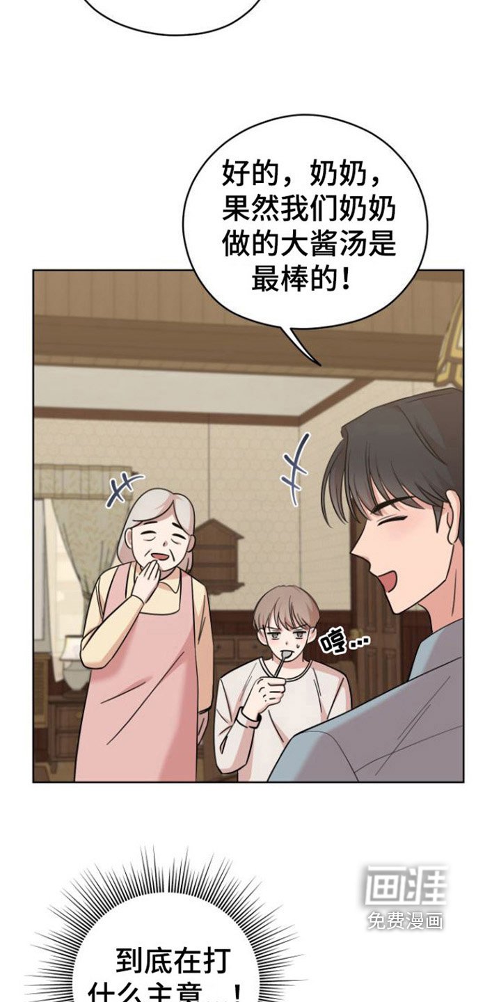 第8章：登门