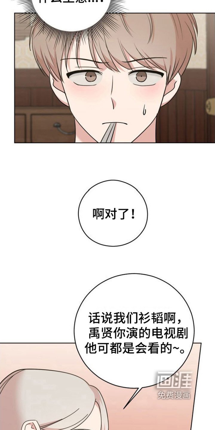 第8章：登门