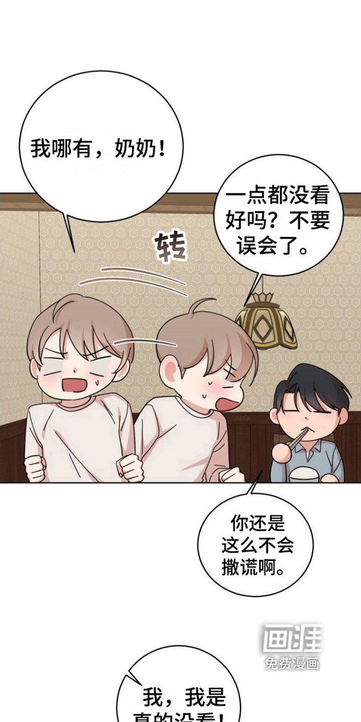 第8章：登门