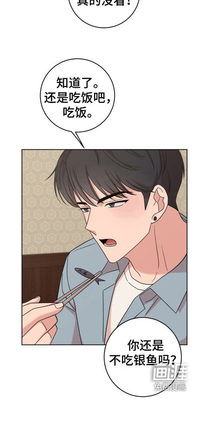 第8章：登门