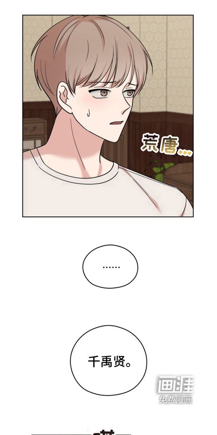 第8章：登门