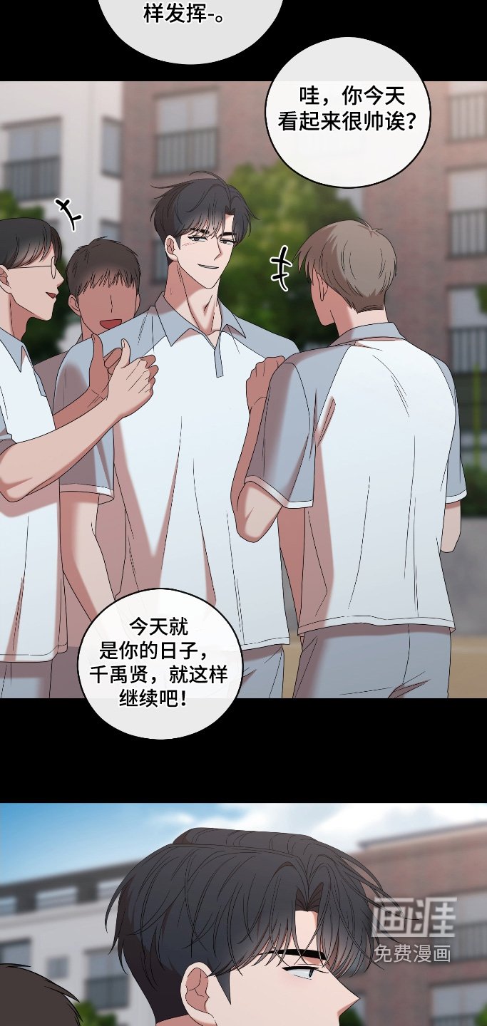 第80章：【第二季】他是谁