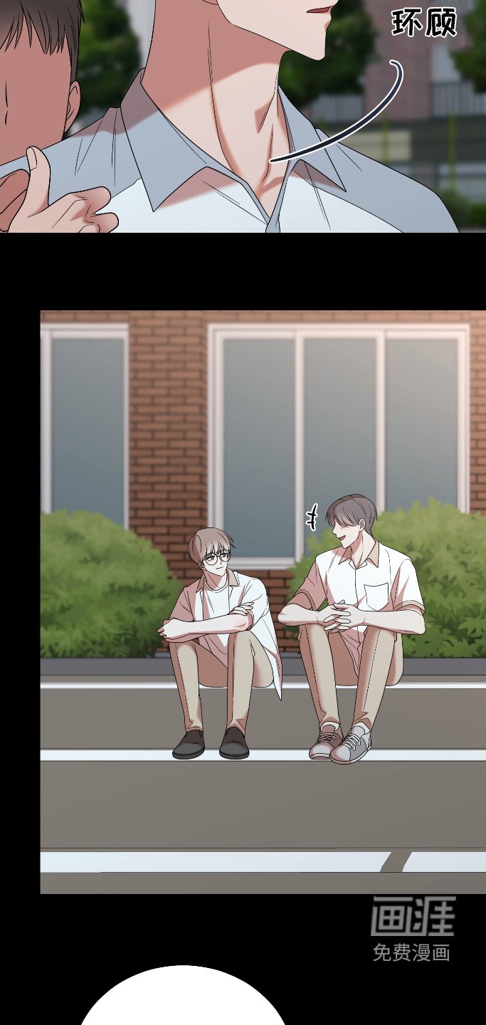第80章：【第二季】他是谁