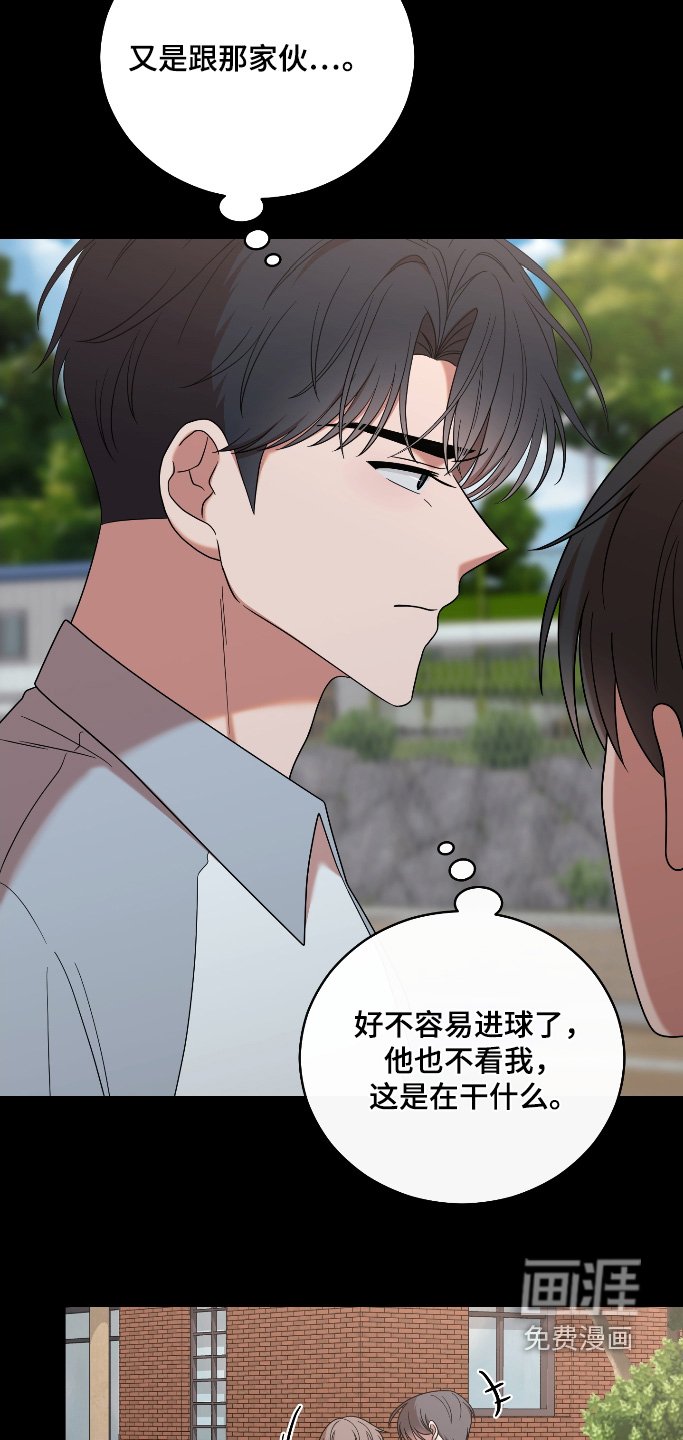 第80章：【第二季】他是谁