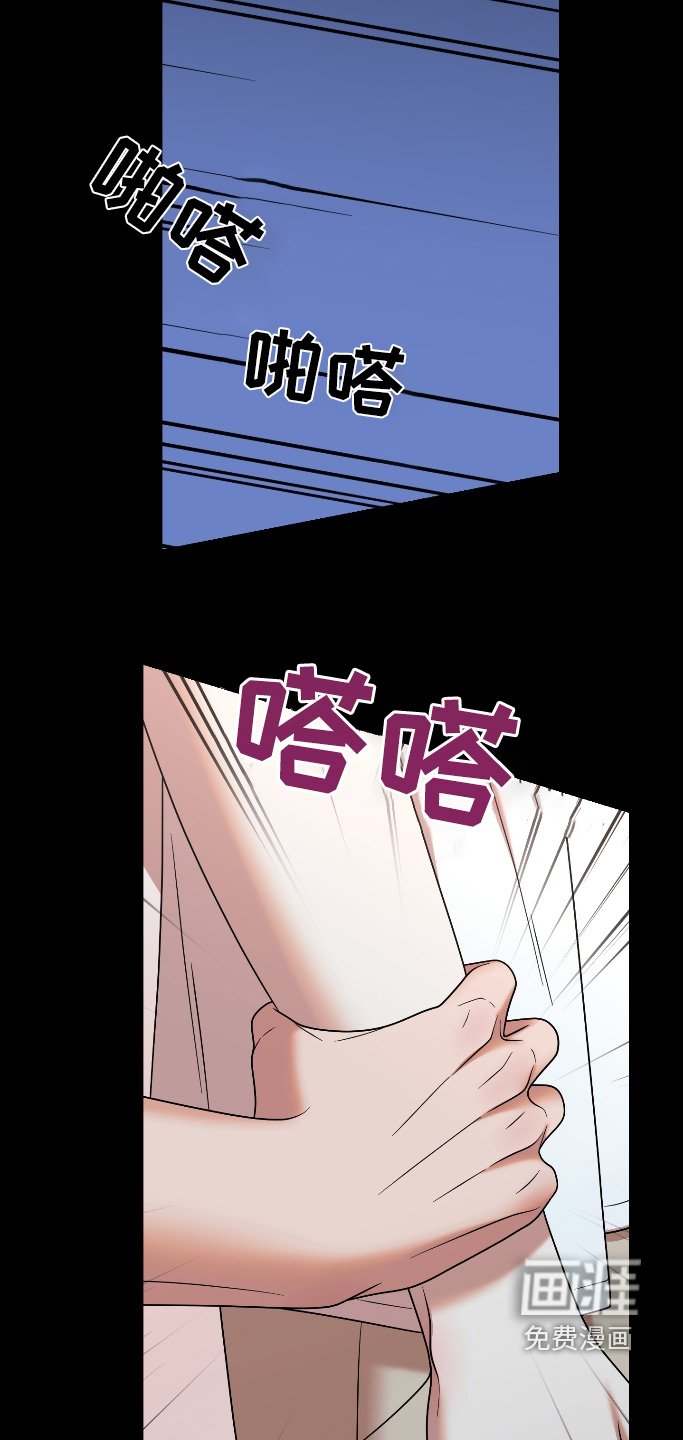 第80章：【第二季】他是谁