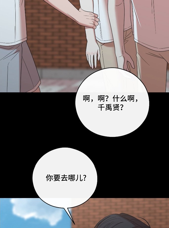 第80章：【第二季】他是谁