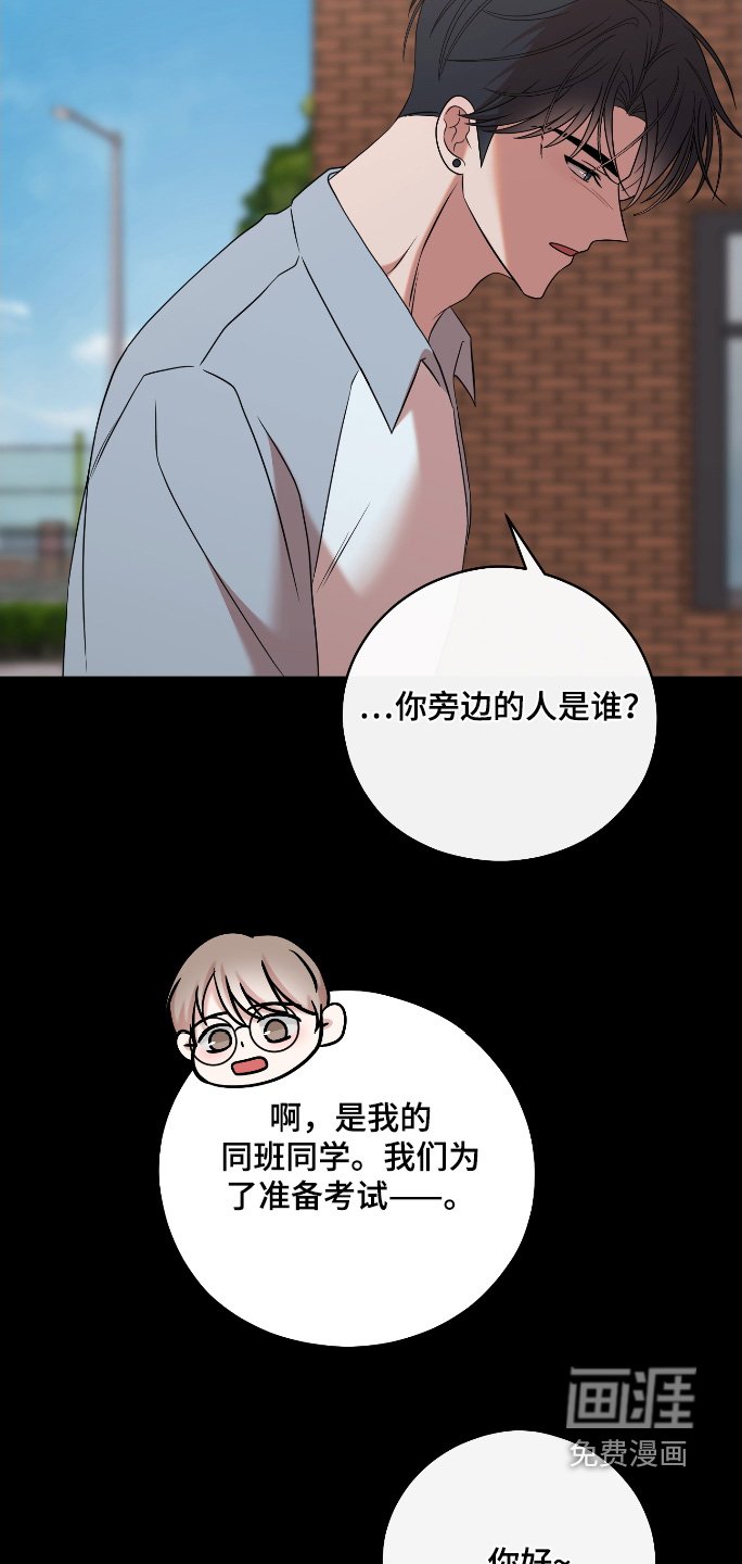 第80章：【第二季】他是谁