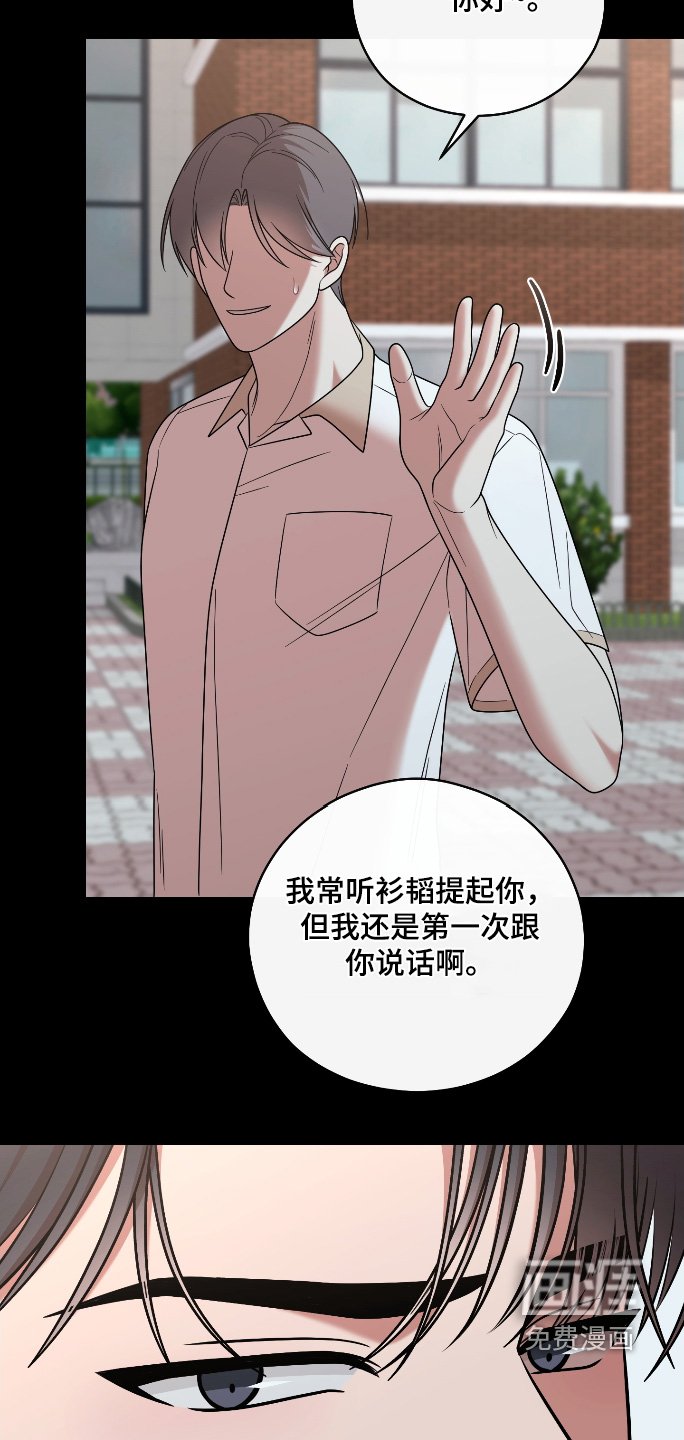 第80章：【第二季】他是谁