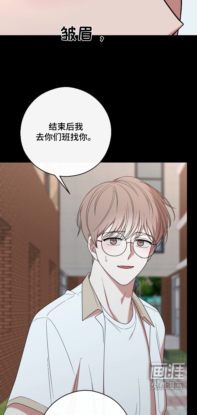 第80章：【第二季】他是谁