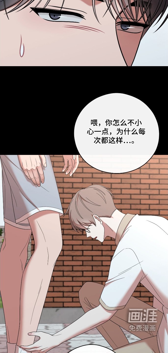 第80章：【第二季】他是谁
