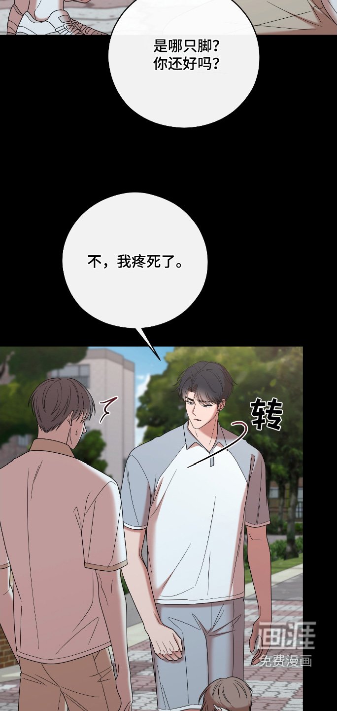 第80章：【第二季】他是谁