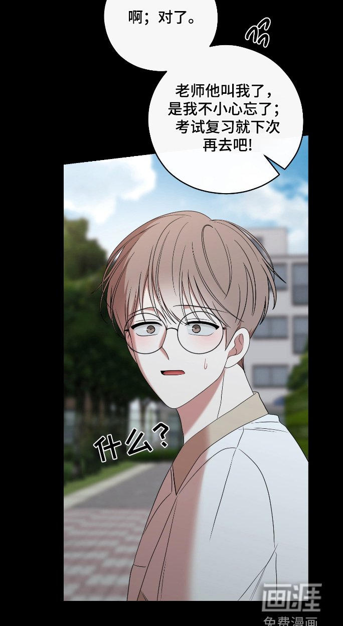 第80章：【第二季】他是谁