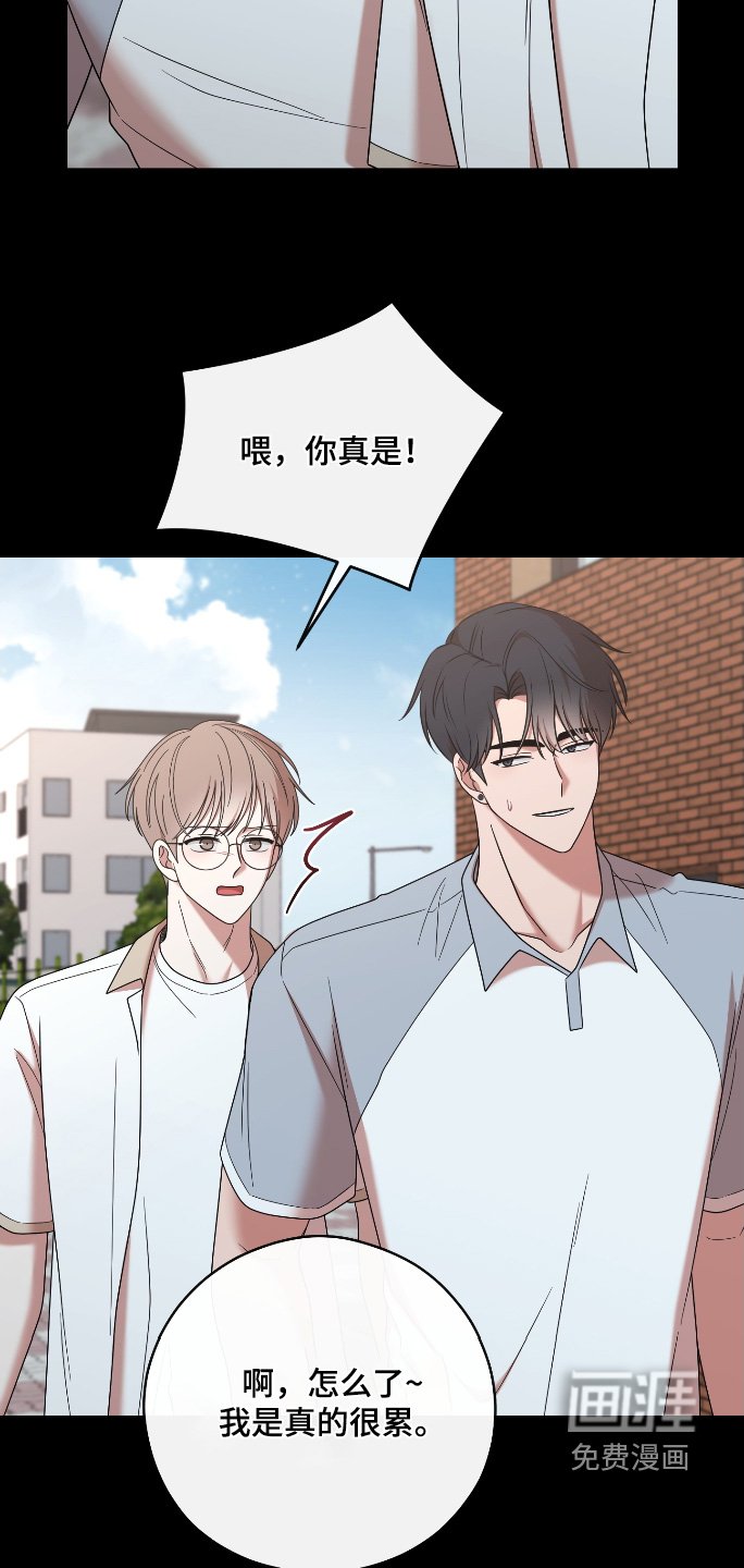 第81章：【第二季】渴望你