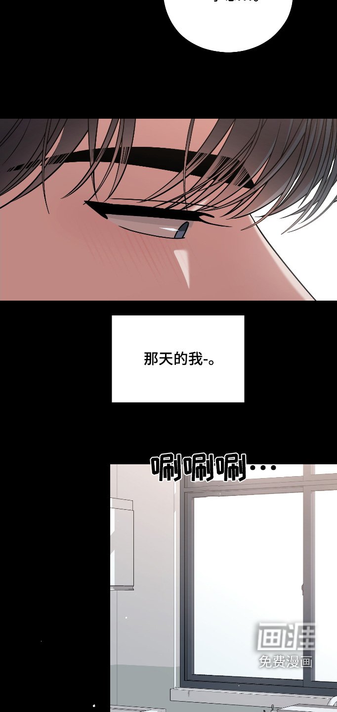 第81章：【第二季】渴望你