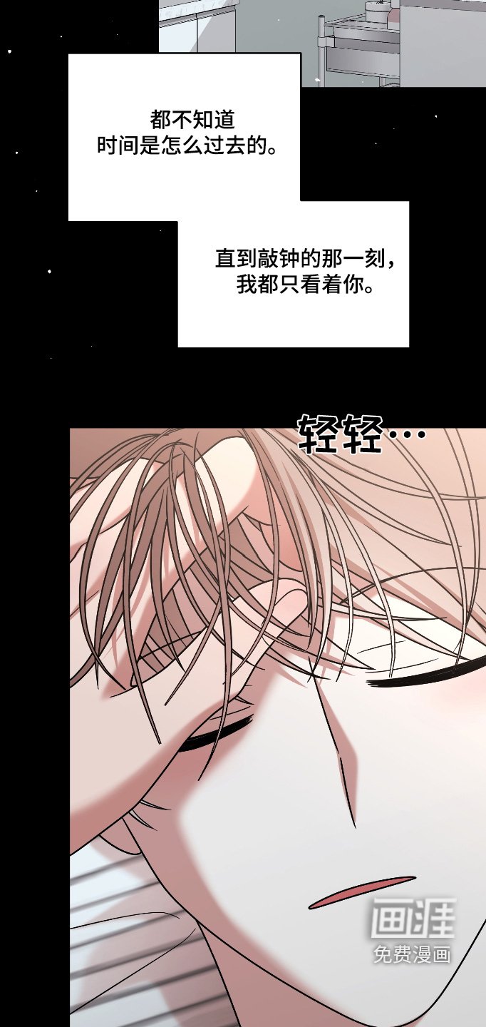 第81章：【第二季】渴望你