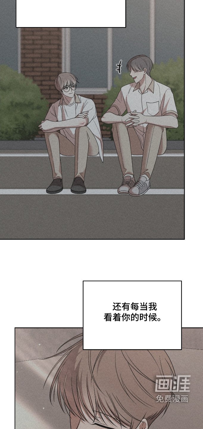 第81章：【第二季】渴望你