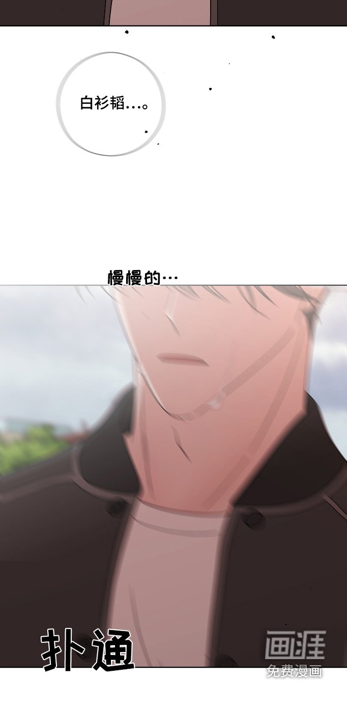 第81章：【第二季】渴望你