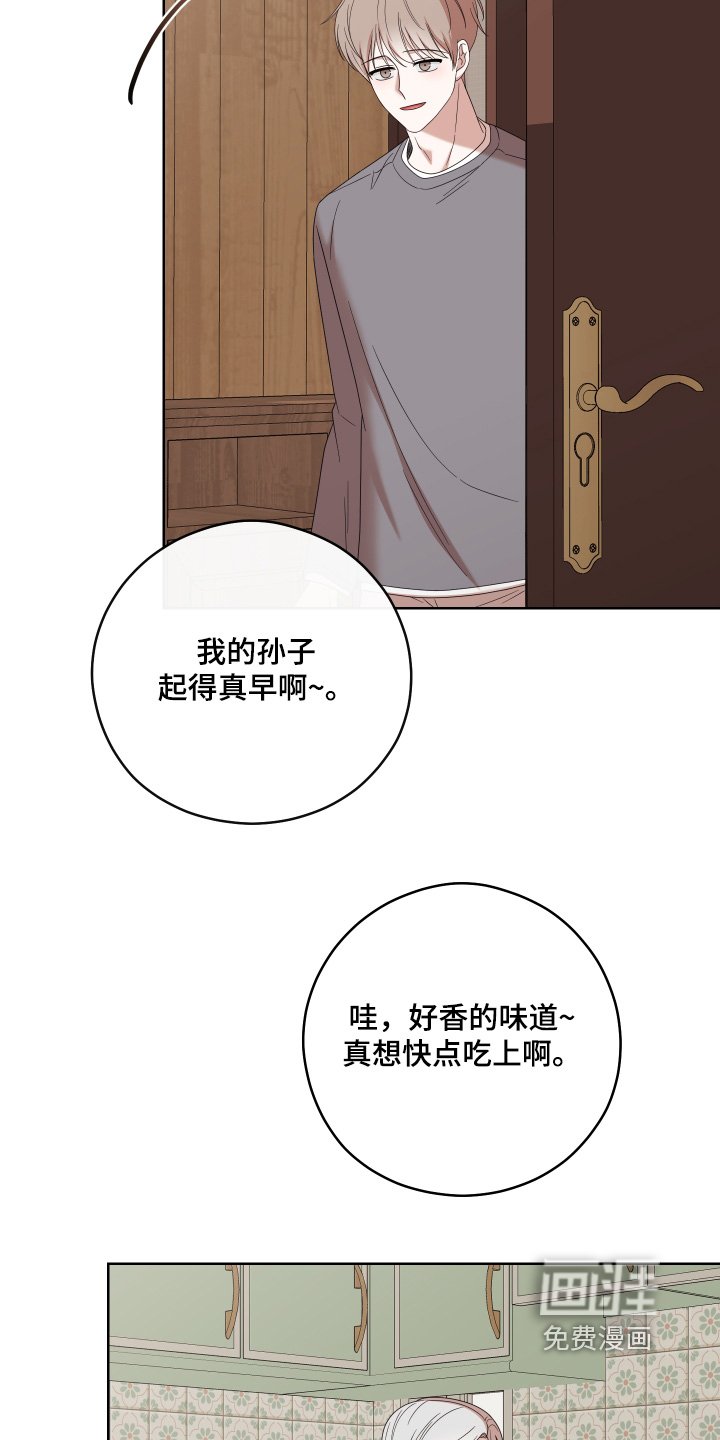 第82章：【第二季】去看看他