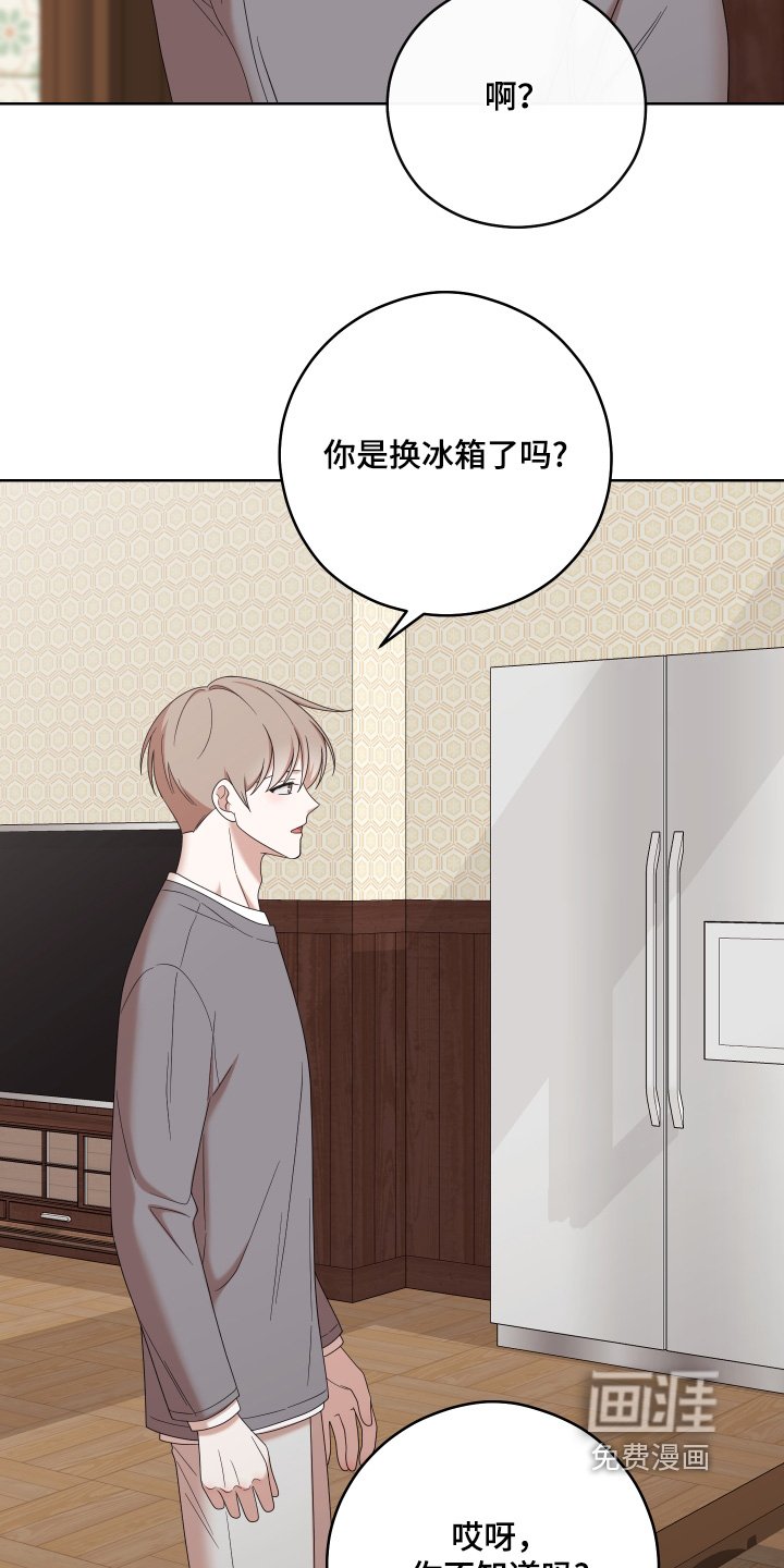 第82章：【第二季】去看看他