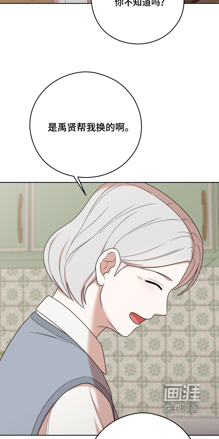 第82章：【第二季】去看看他