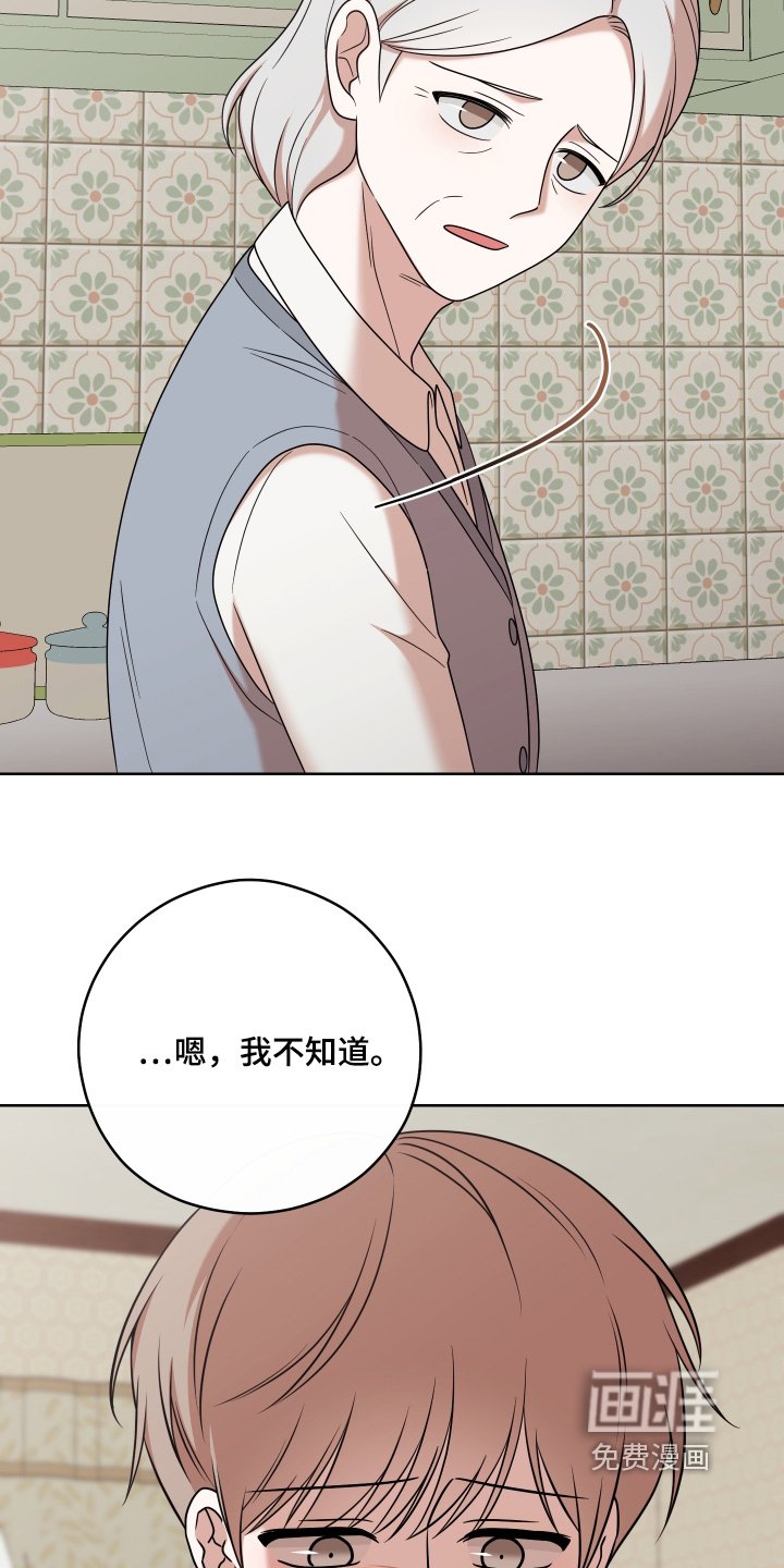 第82章：【第二季】去看看他