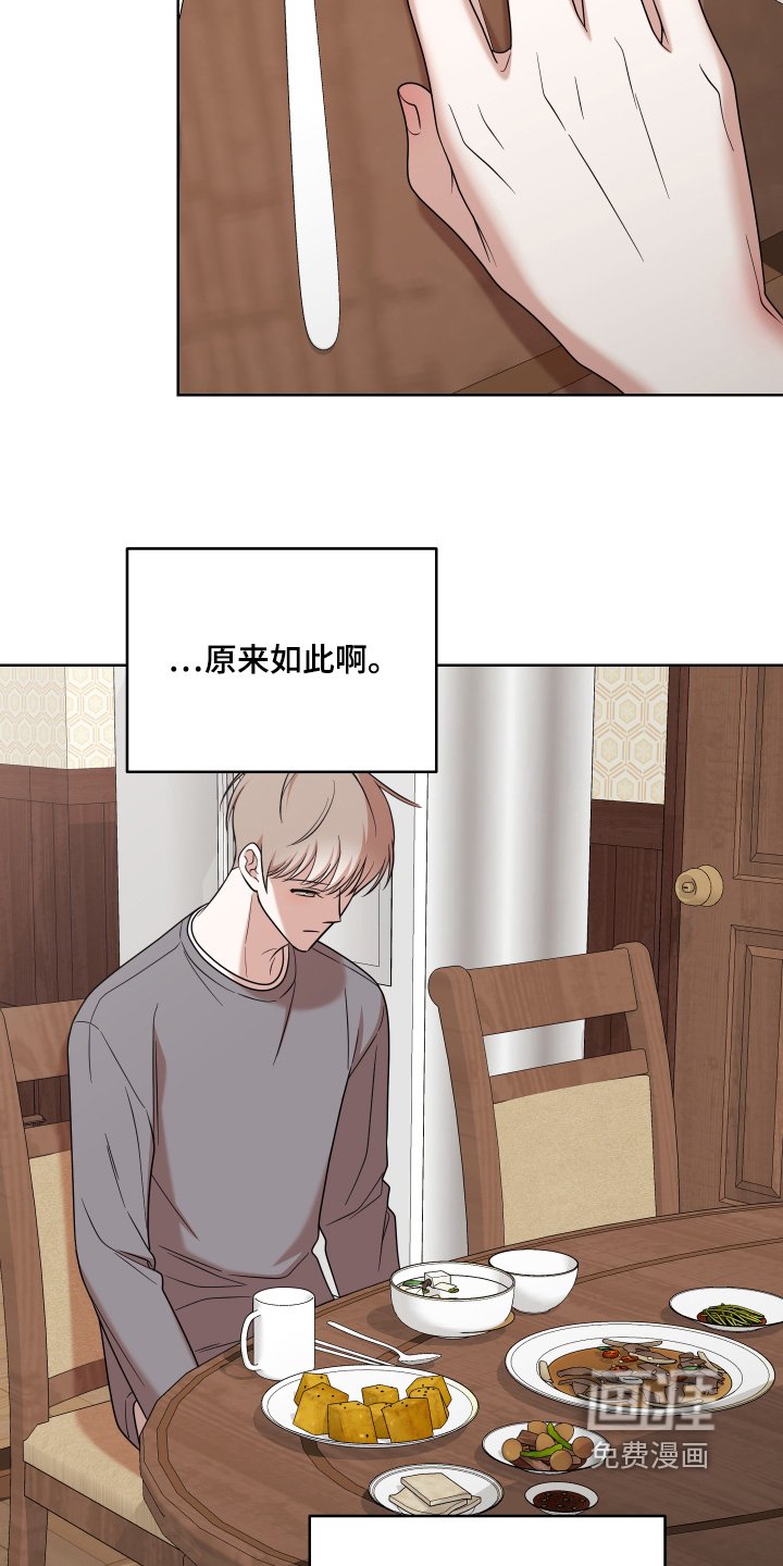 第82章：【第二季】去看看他