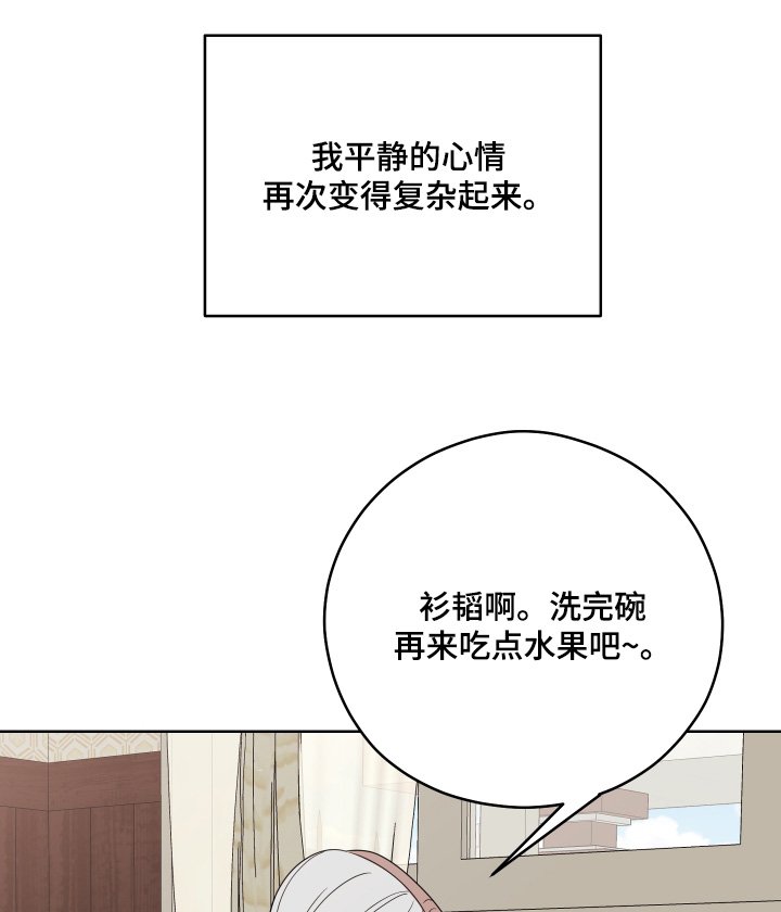 第82章：【第二季】去看看他
