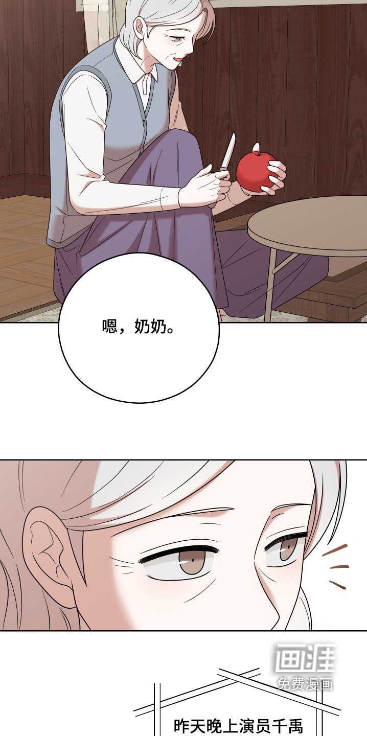 第82章：【第二季】去看看他
