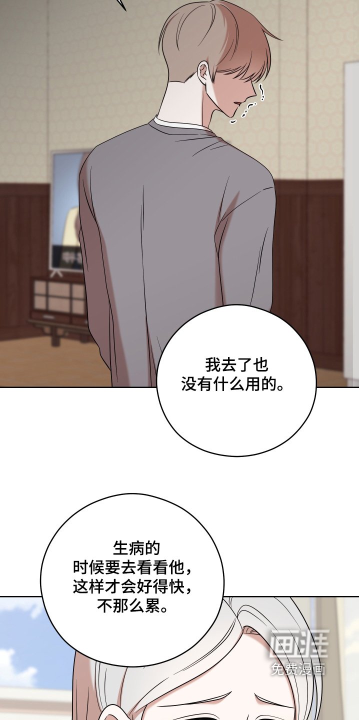 第82章：【第二季】去看看他