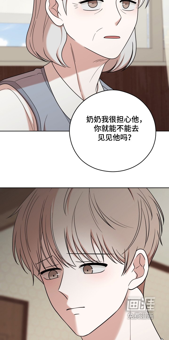 第82章：【第二季】去看看他