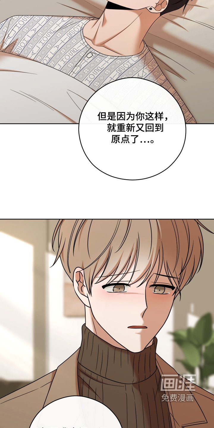 第83章：【第二季】隐退