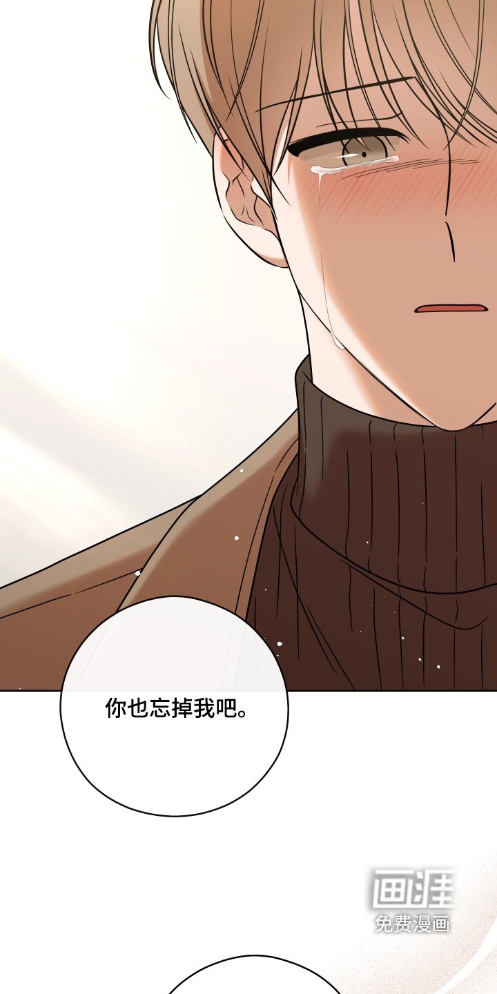 第83章：【第二季】隐退
