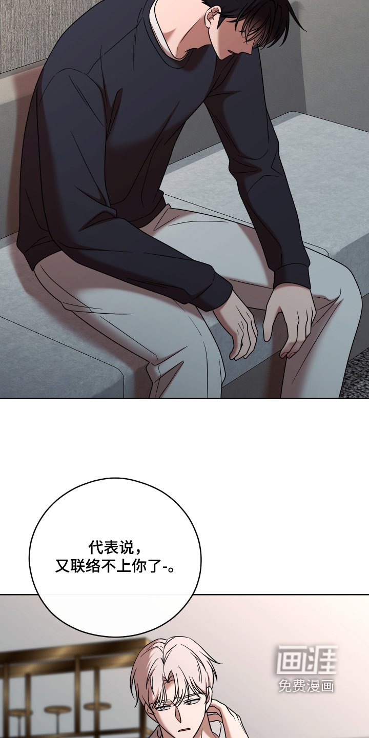 第83章：【第二季】隐退