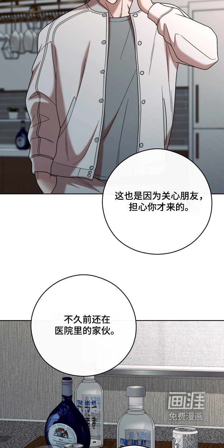 第83章：【第二季】隐退