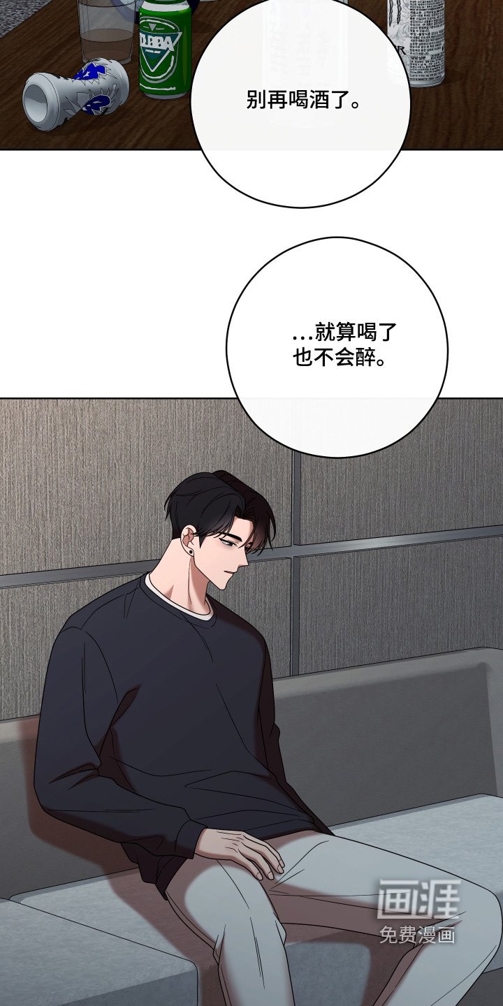 第83章：【第二季】隐退