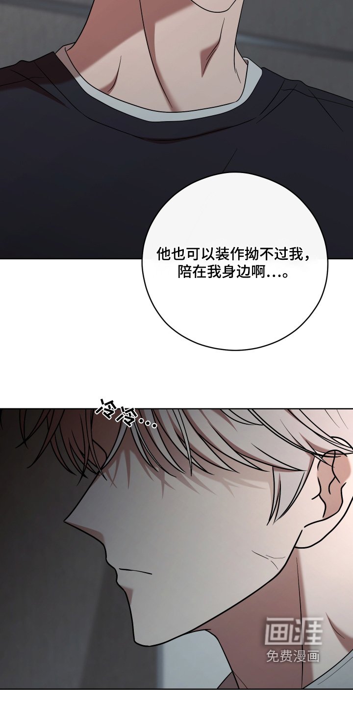 第83章：【第二季】隐退