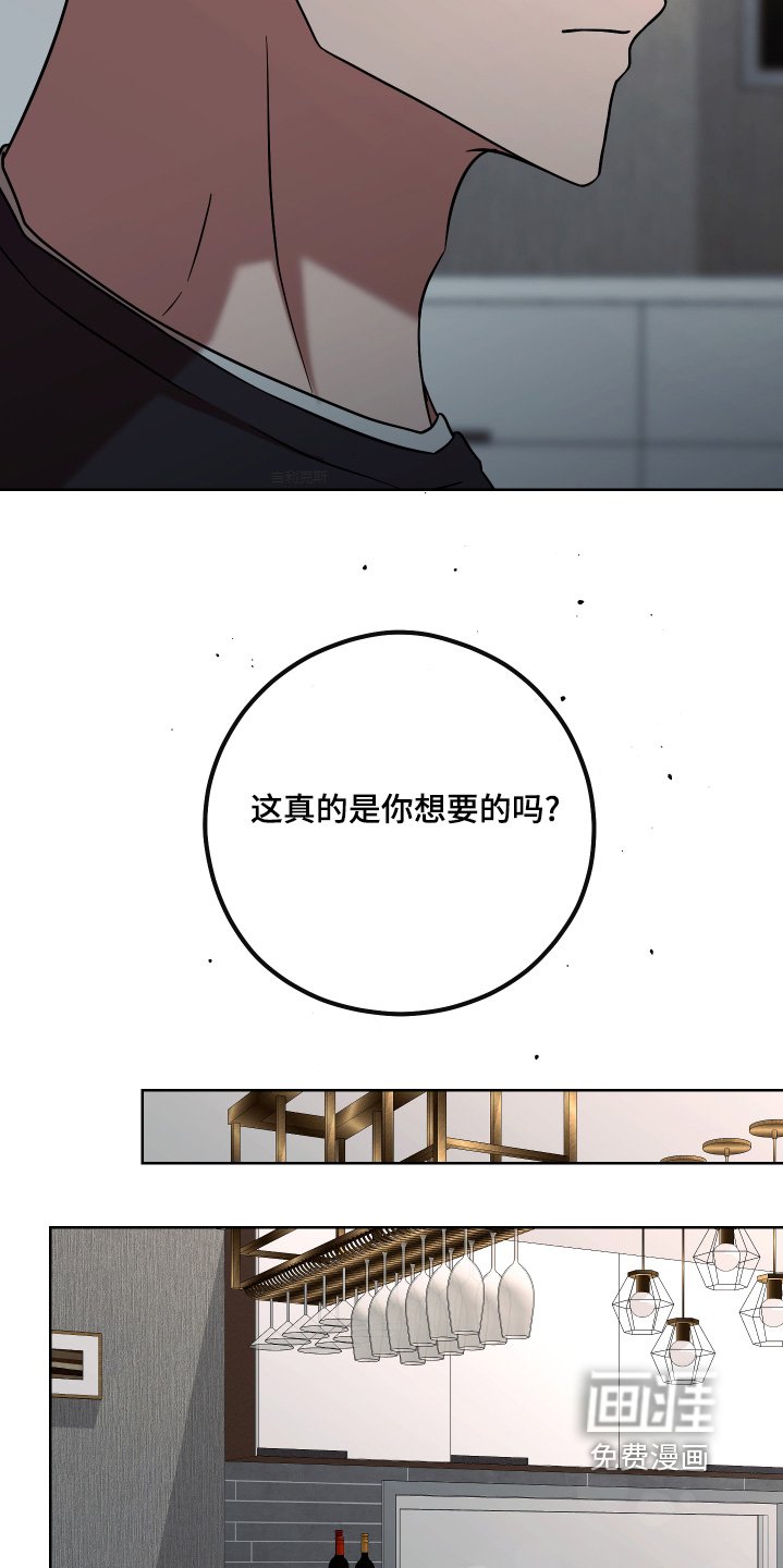 第84章：【第二季】是什么关系