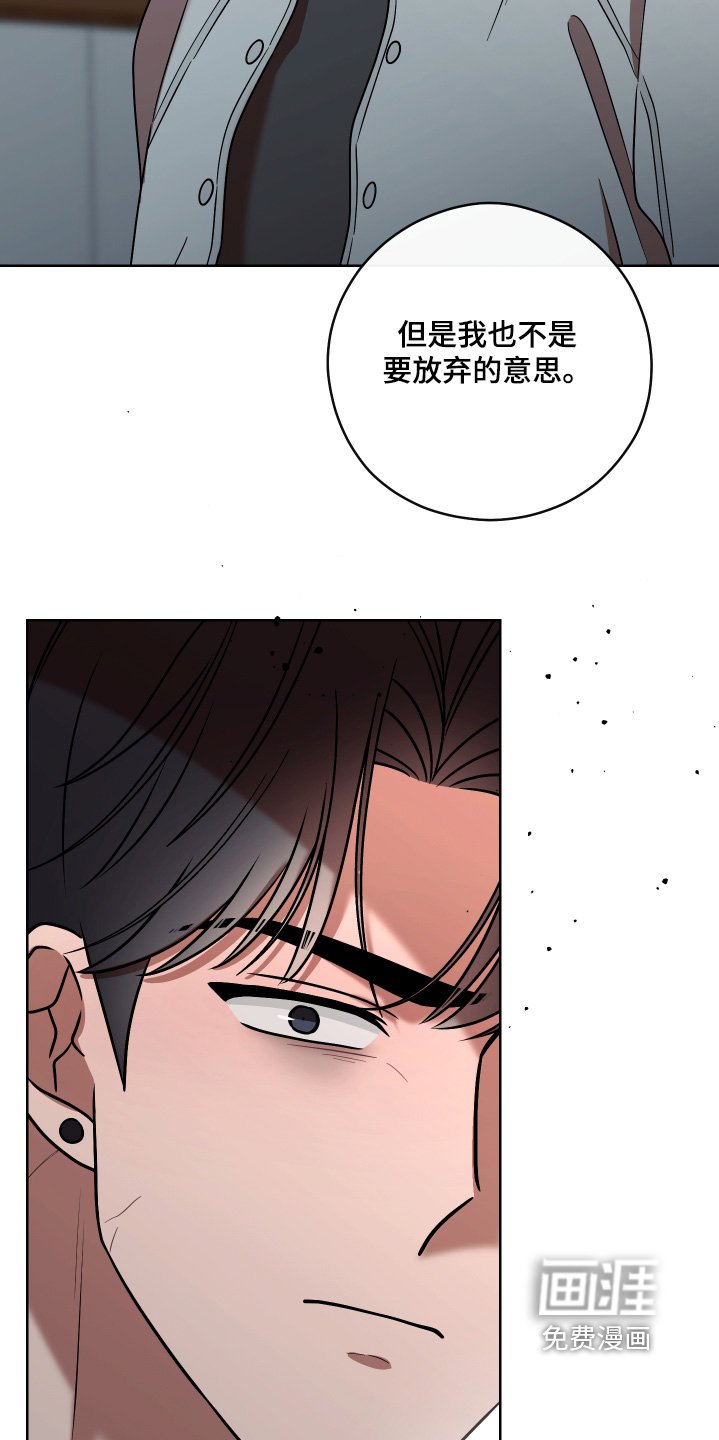 第84章：【第二季】是什么关系