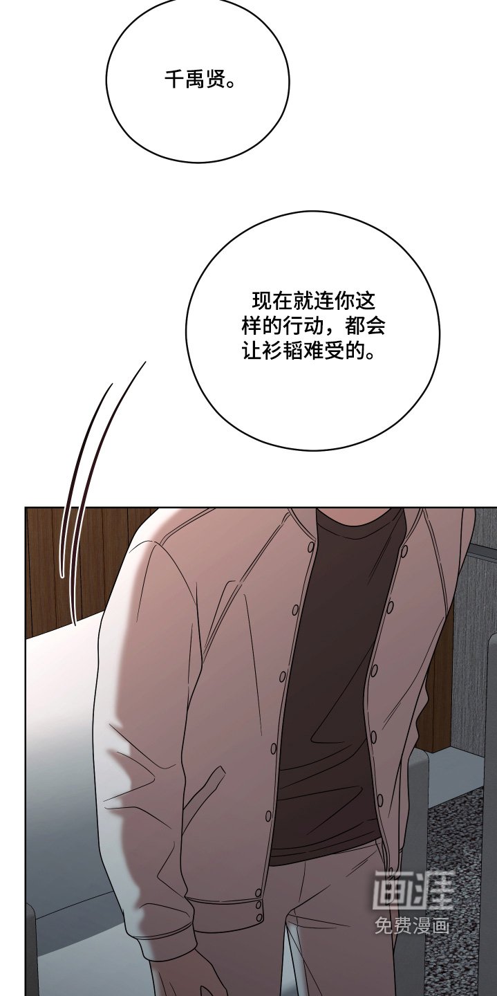 第85章：【第二季】做出选择