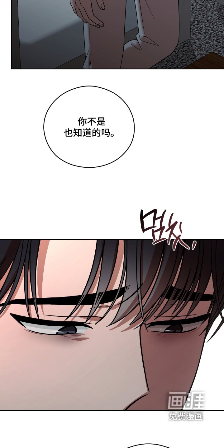 第85章：【第二季】做出选择