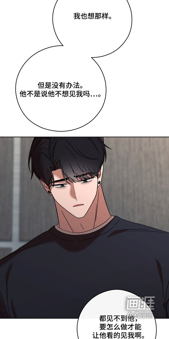 第85章：【第二季】做出选择