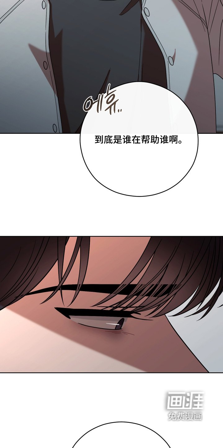 第85章：【第二季】做出选择
