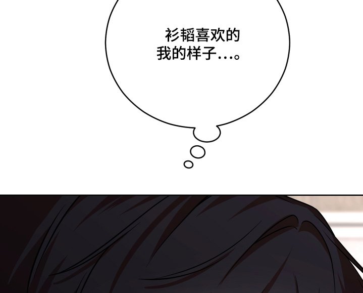 第85章：【第二季】做出选择