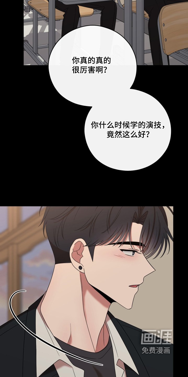 第85章：【第二季】做出选择