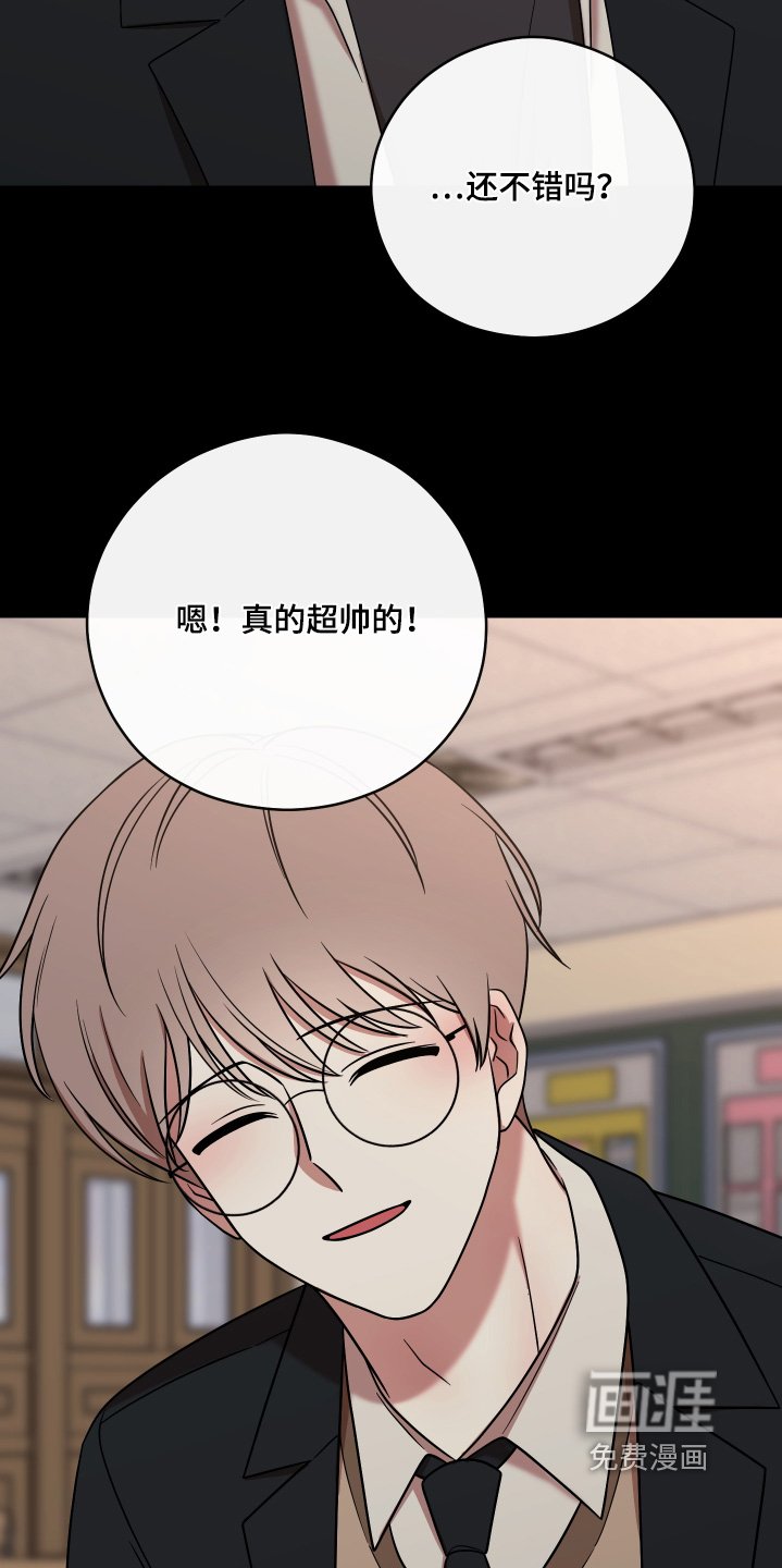 第85章：【第二季】做出选择