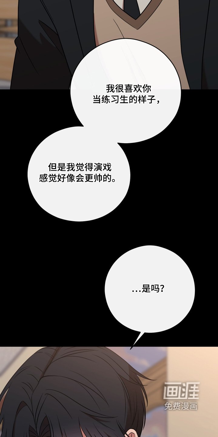 第85章：【第二季】做出选择
