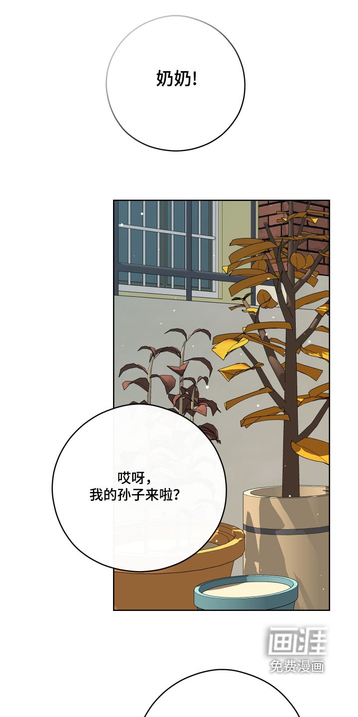第86章：【第二季】给我个机会